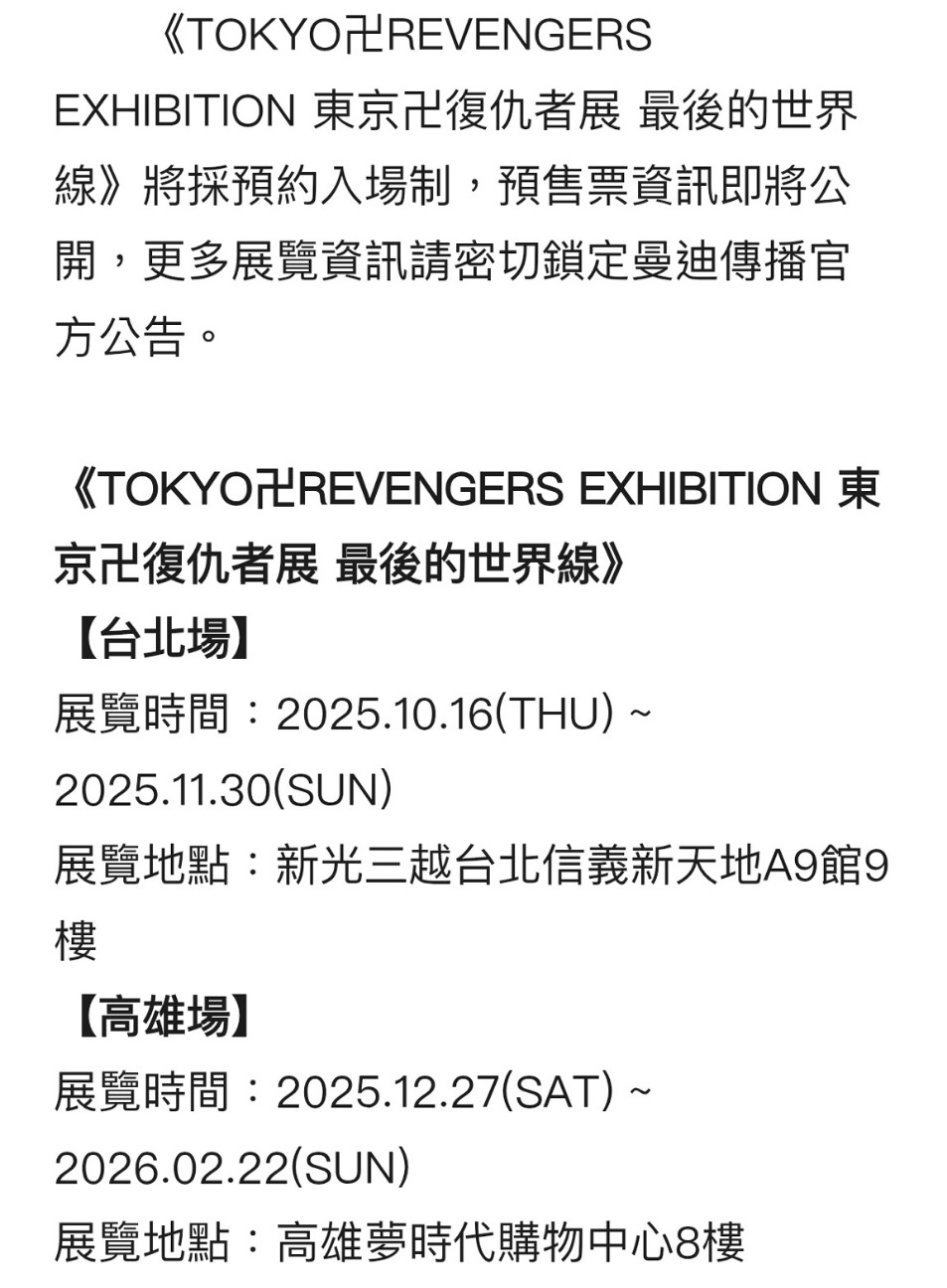 f:id:hitachibana:20260109200744j:image