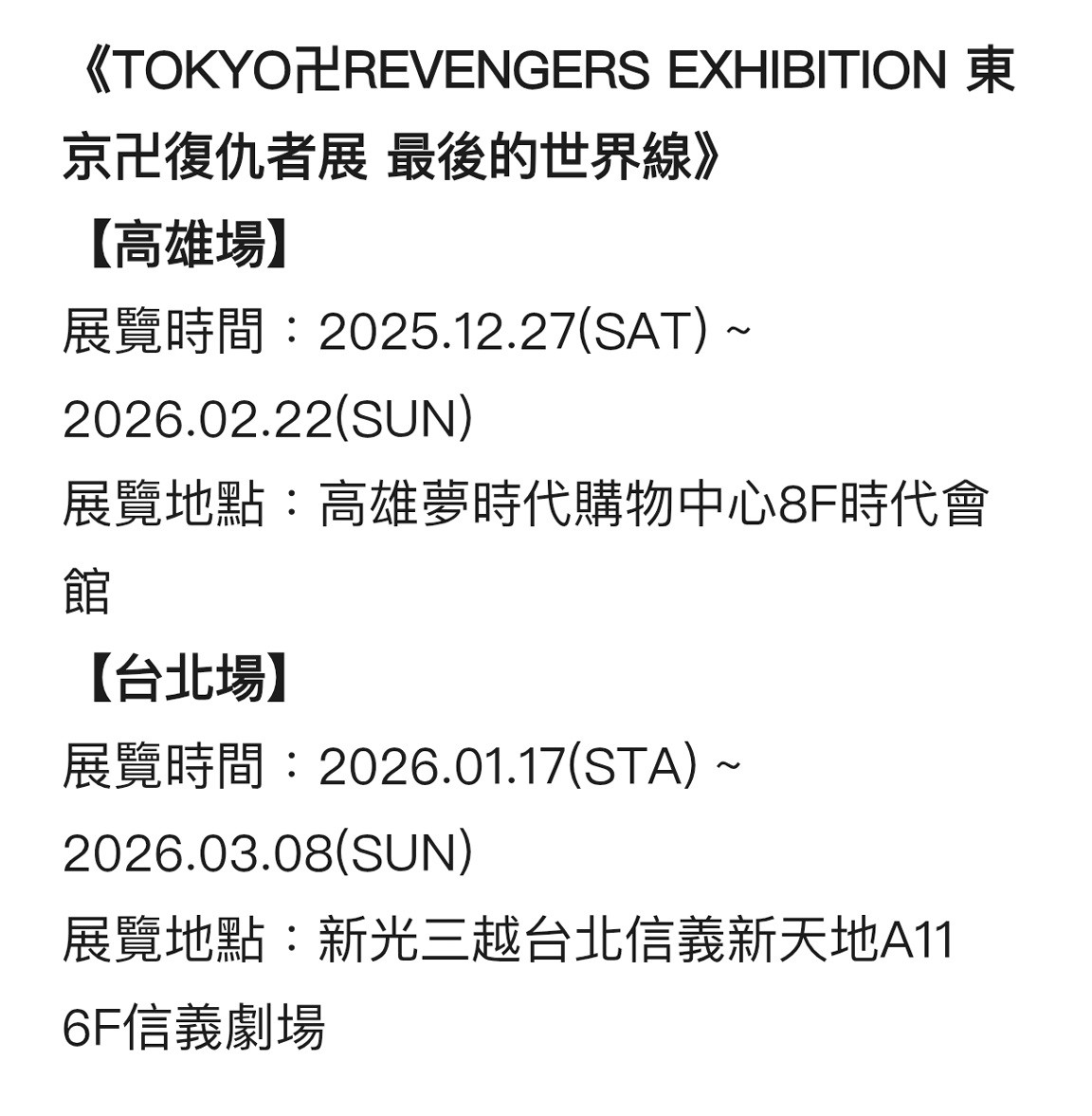 f:id:hitachibana:20260109201018j:image