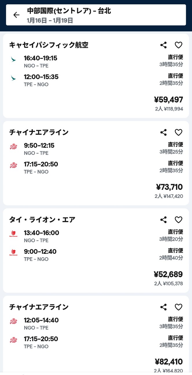 f:id:hitachibana:20260110120324j:image