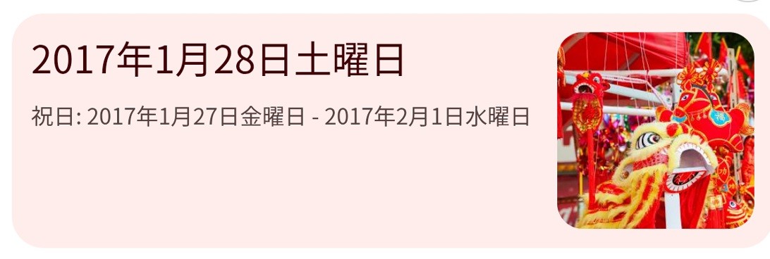 f:id:hitachibana:20260110122111j:image