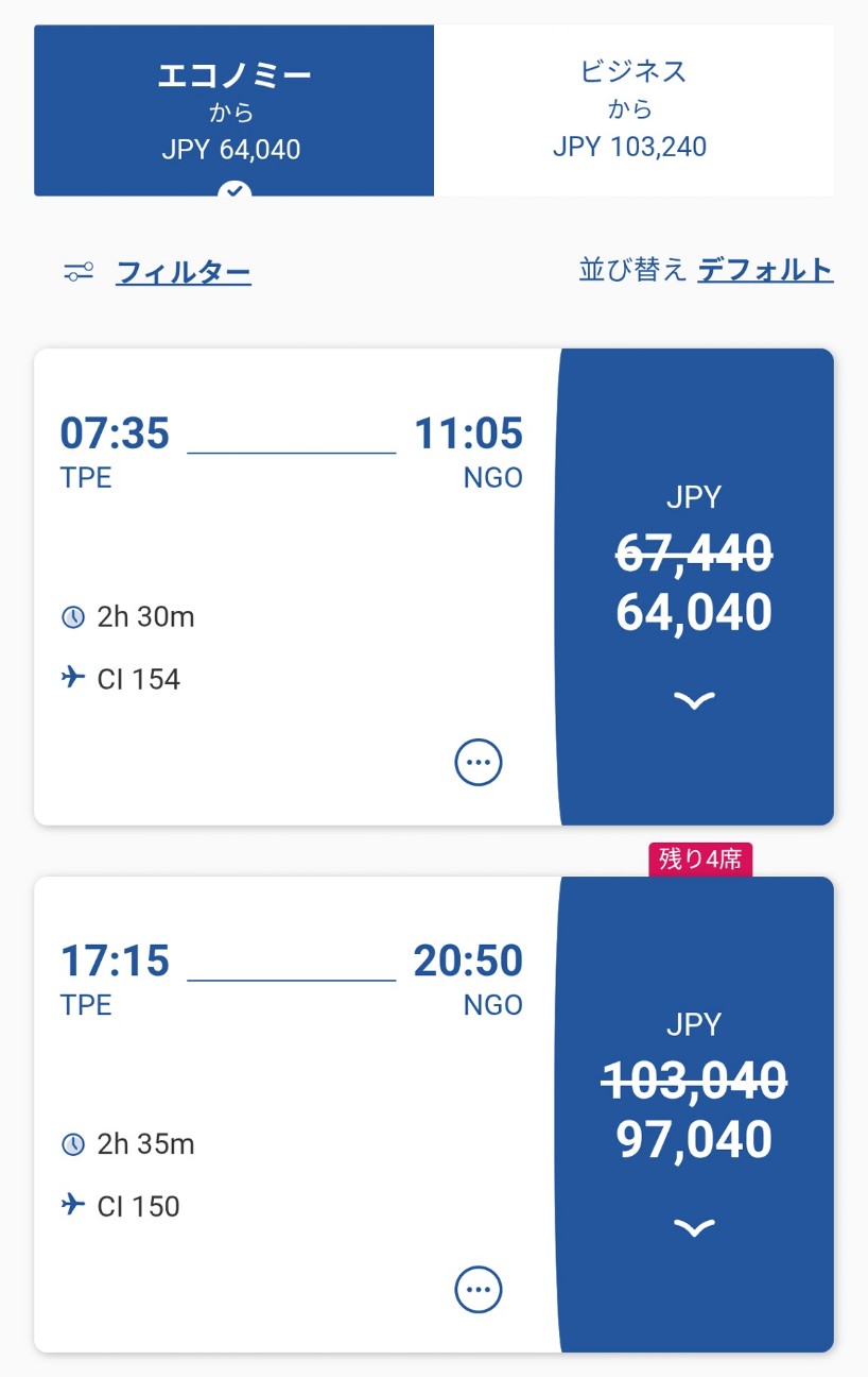 f:id:hitachibana:20260111140956j:image