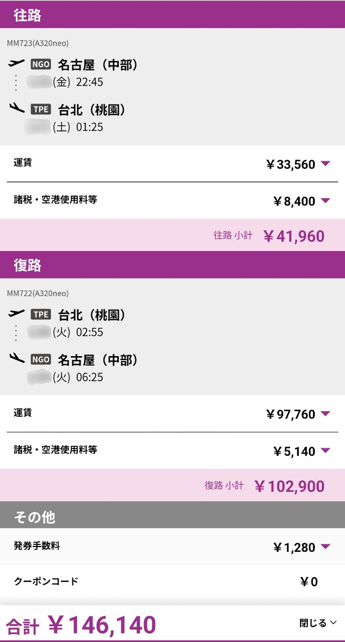 f:id:hitachibana:20260111143843j:image