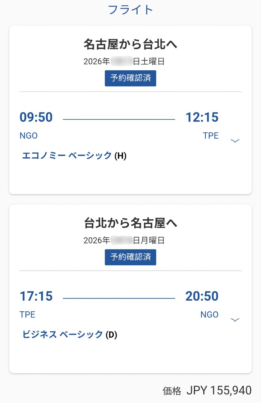 f:id:hitachibana:20260111144006j:image