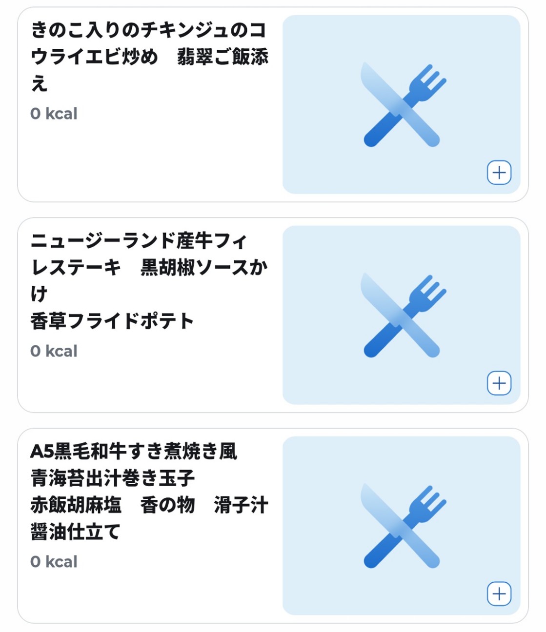 f:id:hitachibana:20260111144155j:image