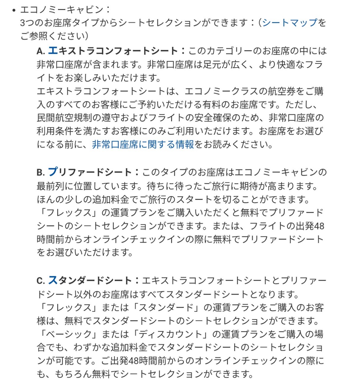 f:id:hitachibana:20260111233003j:image