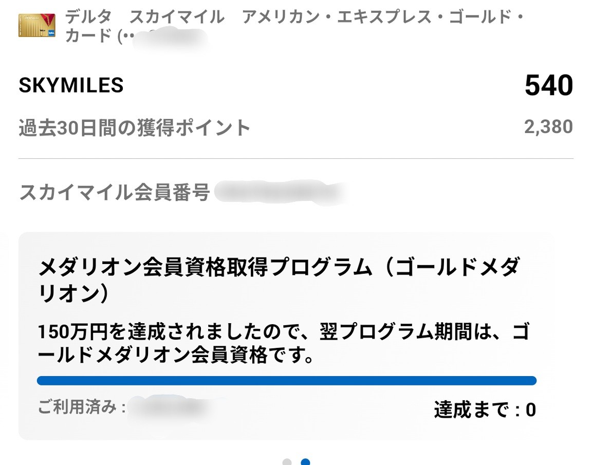 f:id:hitachibana:20260113004532j:image