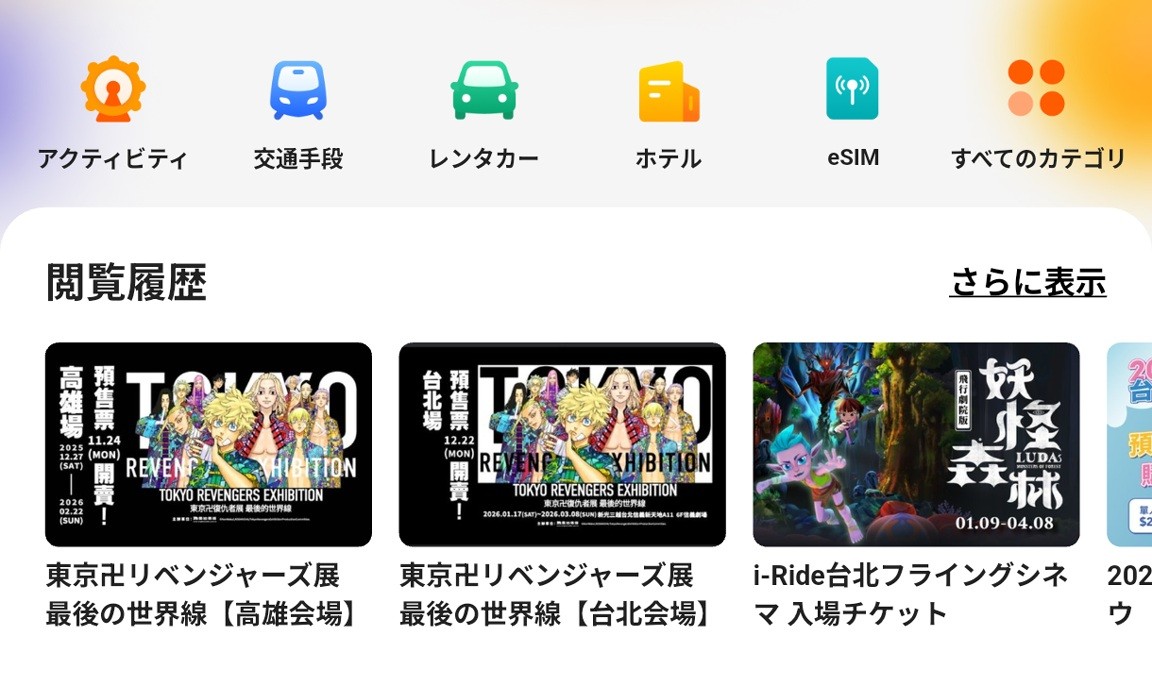 f:id:hitachibana:20260116200954j:image