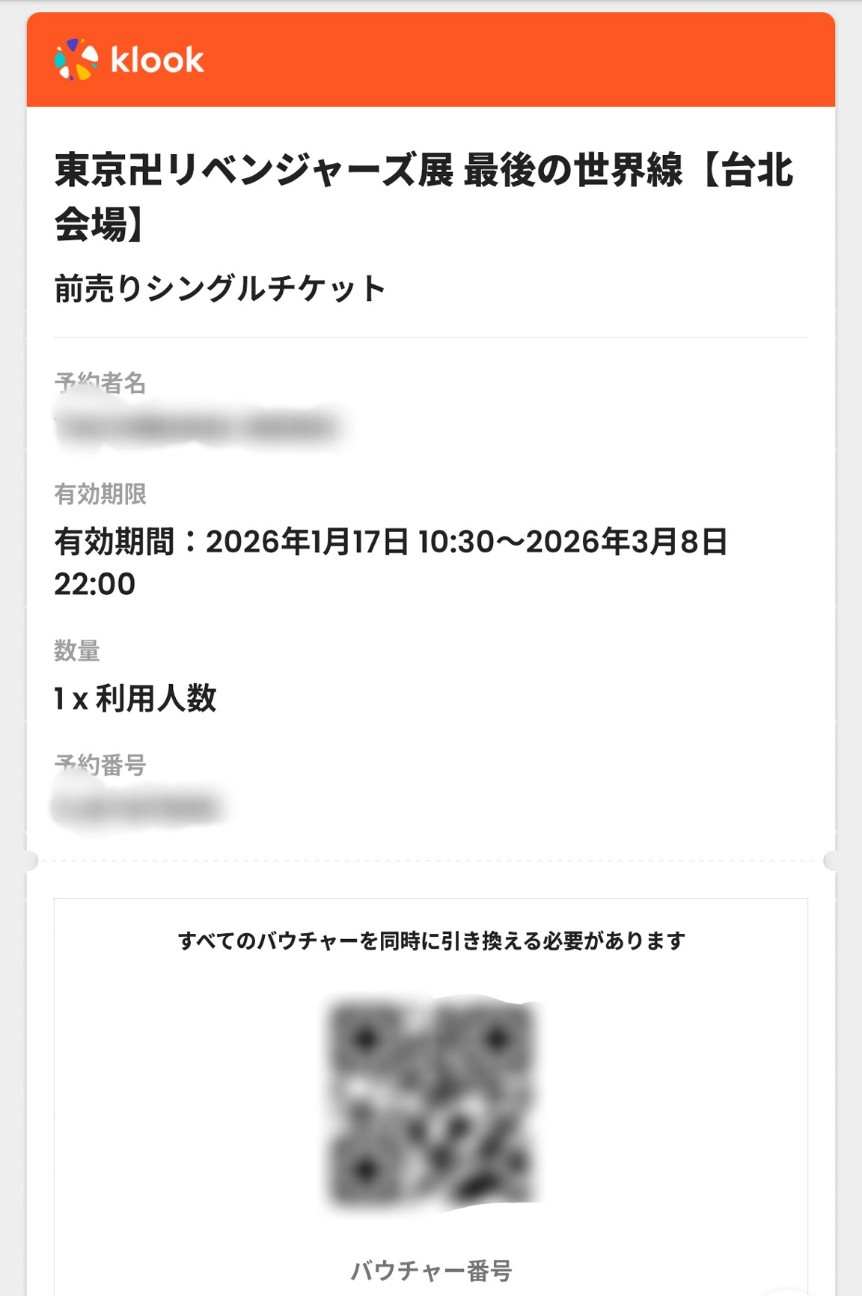 f:id:hitachibana:20260116201432j:image