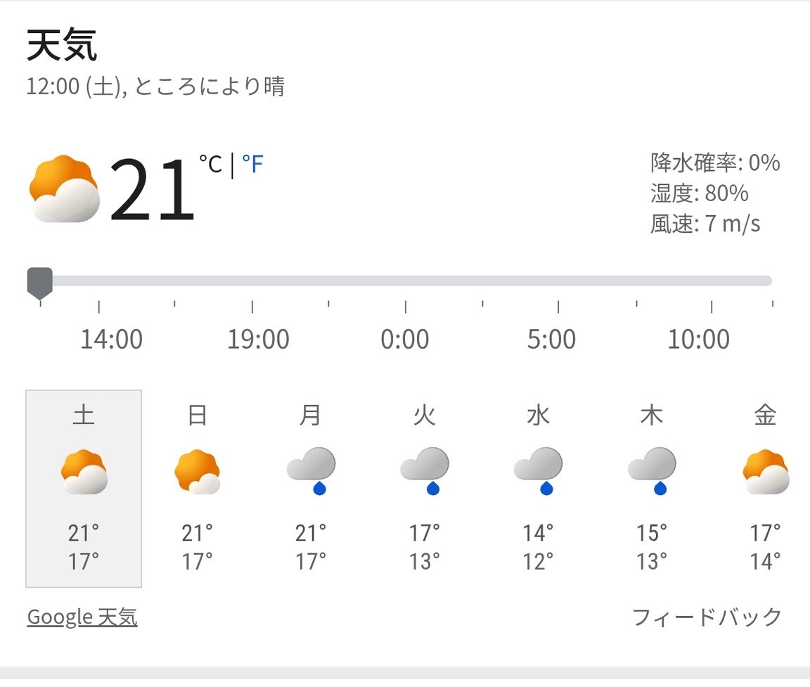 f:id:hitachibana:20260120001004j:image