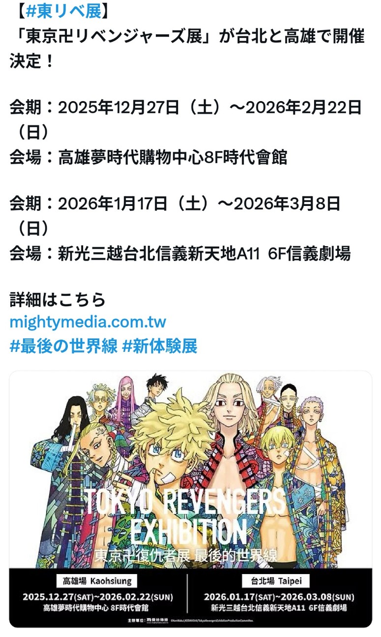 f:id:hitachibana:20260120200723j:image
