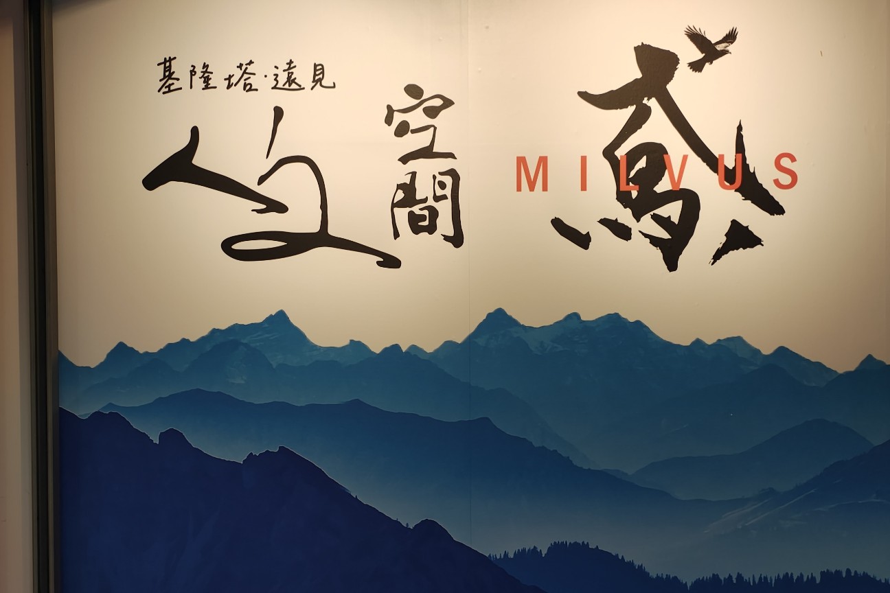 f:id:hitachibana:20260201003510j:image