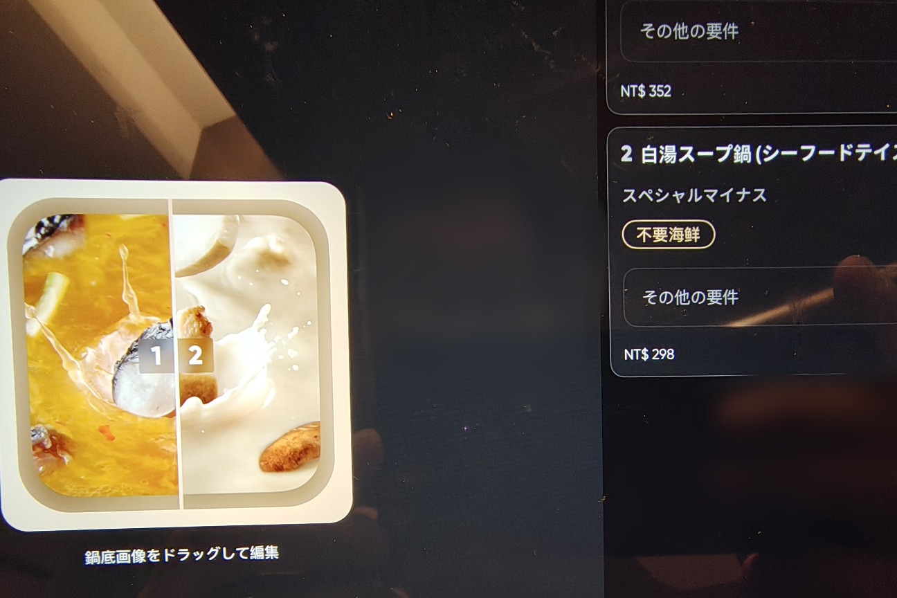 f:id:hitachibana:20260201172137j:image