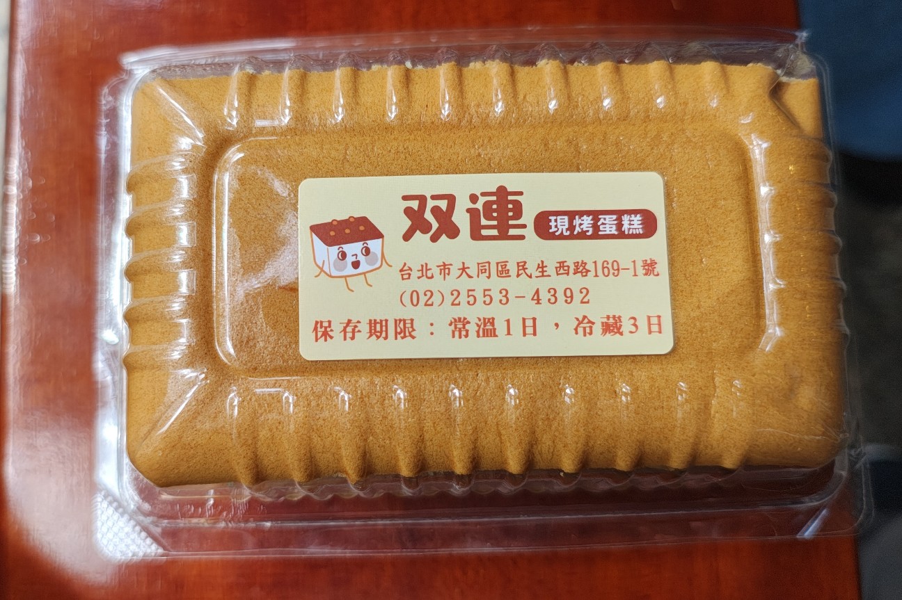 f:id:hitachibana:20260201172930j:image