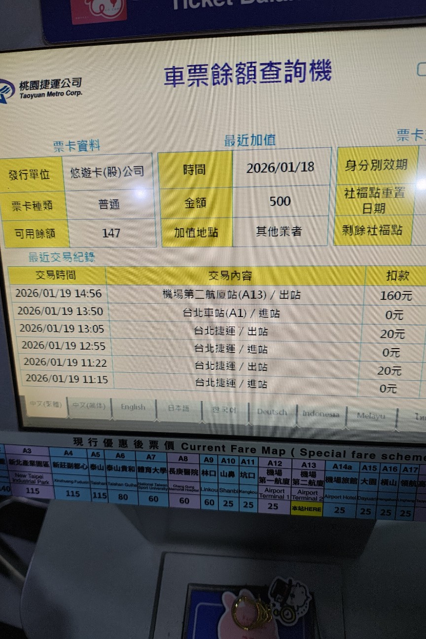 f:id:hitachibana:20260201173213j:image