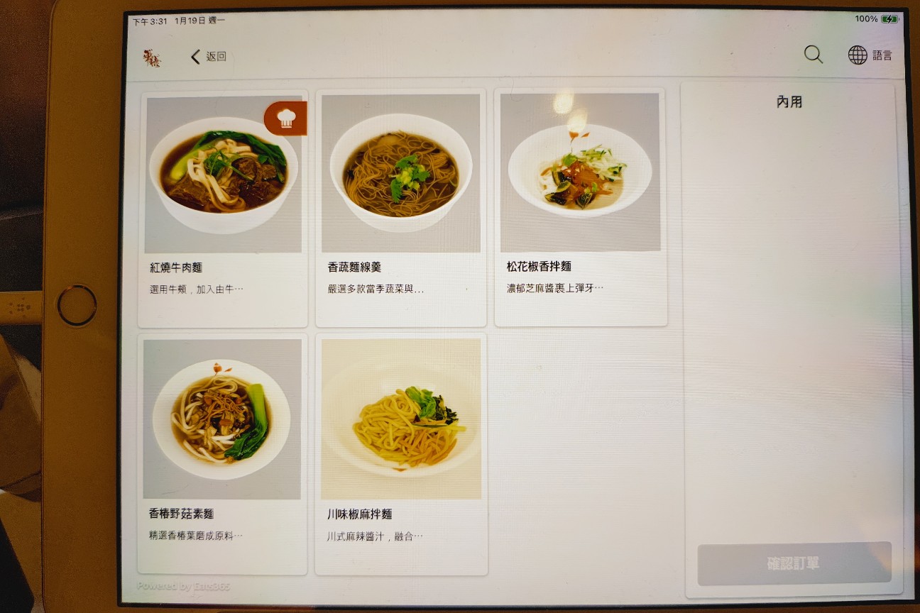 f:id:hitachibana:20260201173333j:image