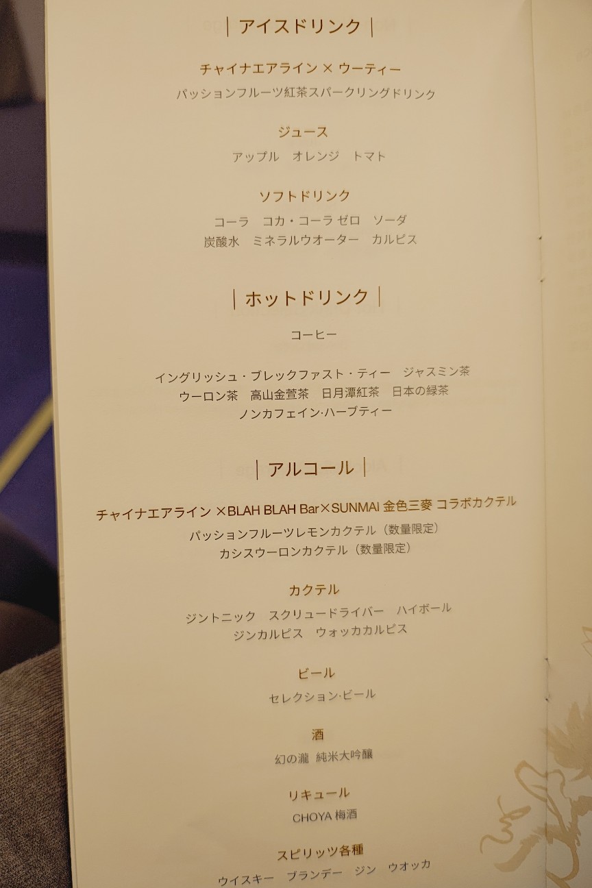 f:id:hitachibana:20260201174040j:image