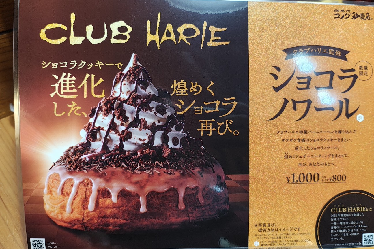 f:id:hitachibana:20260208135721j:image