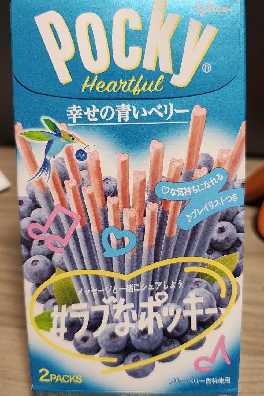 f:id:hitachibana:20260208135833j:image