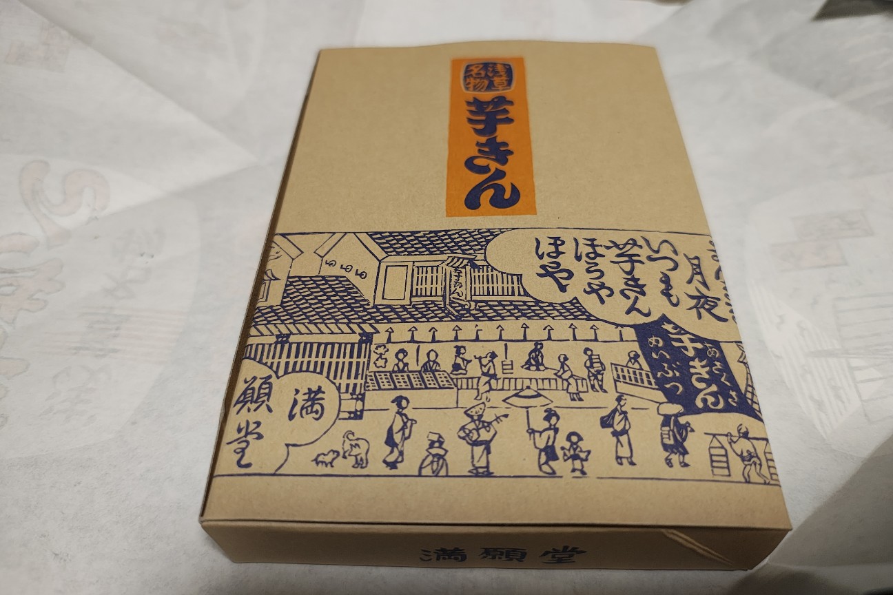 f:id:hitachibana:20260221134739j:image f:id:hitachibana:20260221134739j:image
