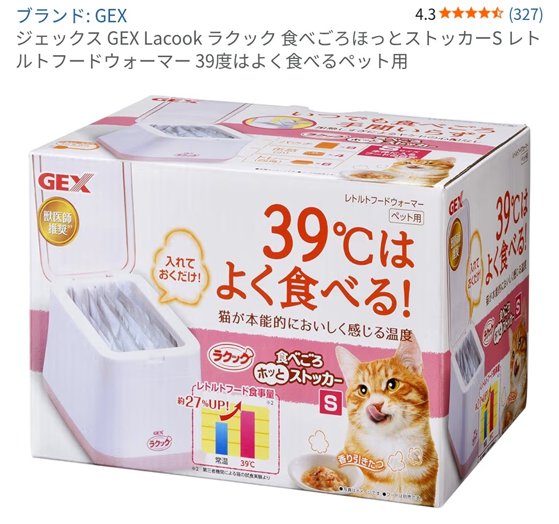 f:id:hitachibana:20260225193117j:image