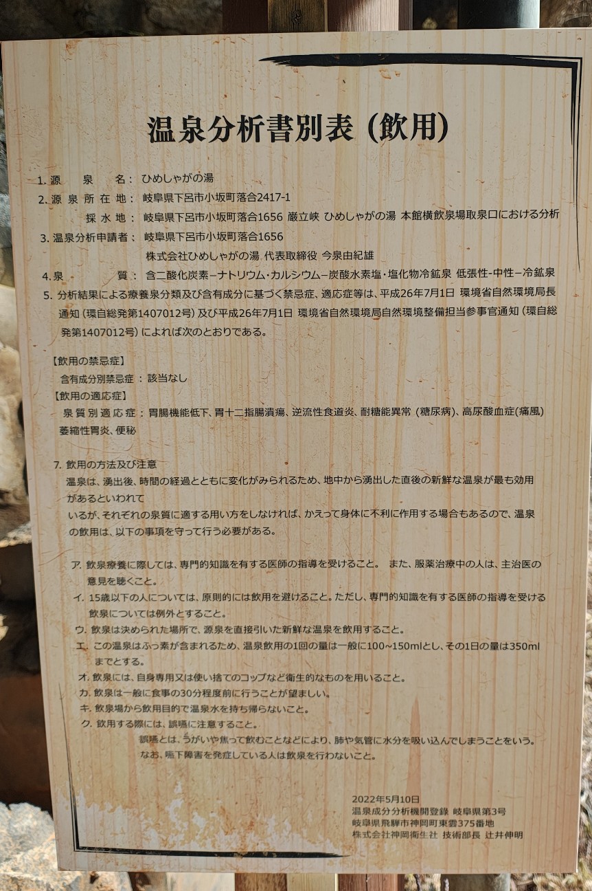 f:id:hitachibana:20260225193210j:image