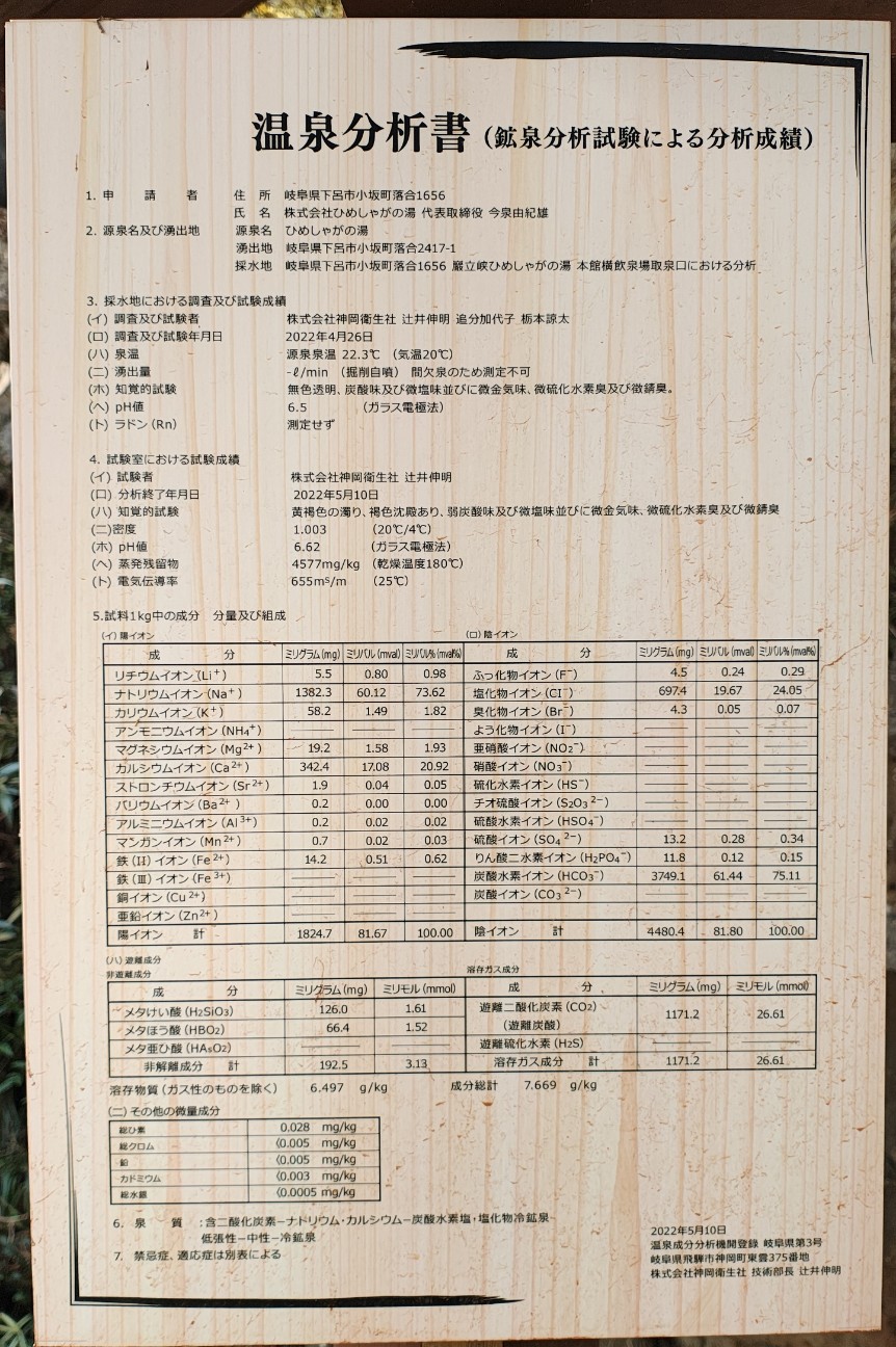 f:id:hitachibana:20260225193228j:image