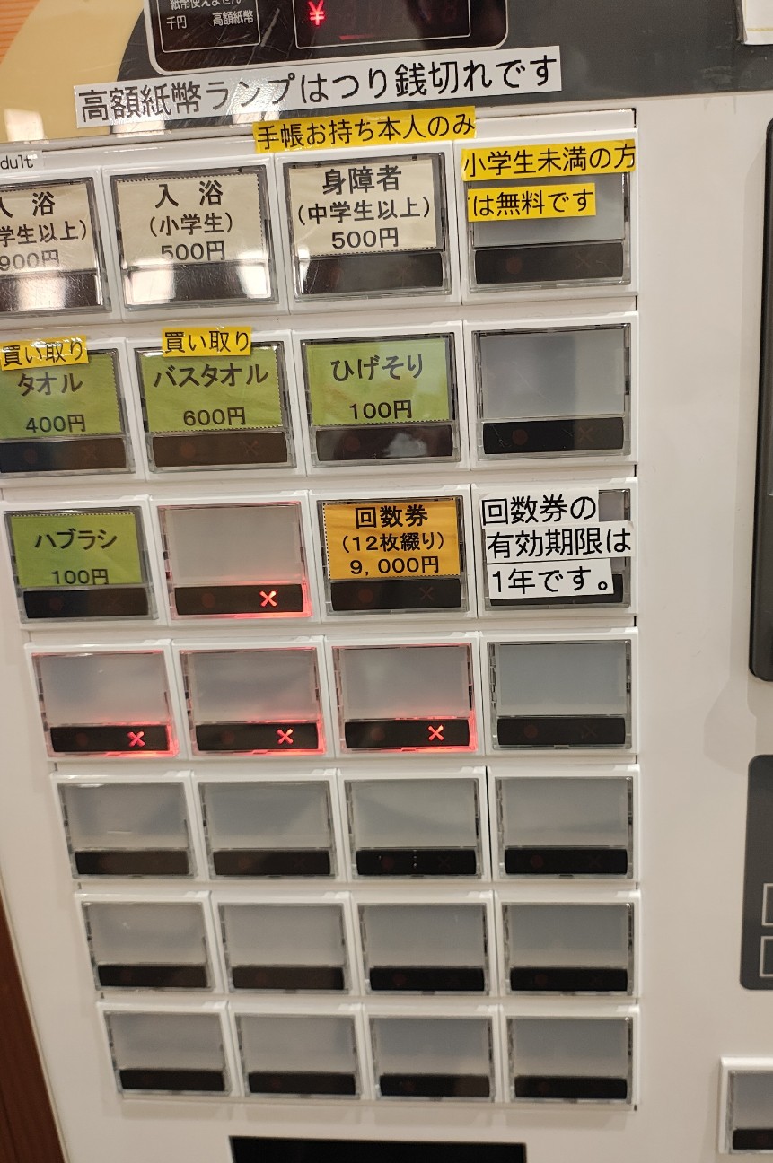 f:id:hitachibana:20260225193256j:image