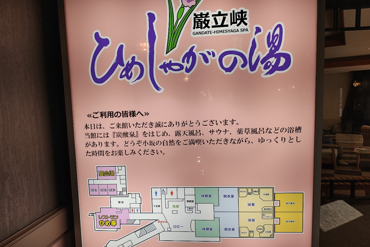 f:id:hitachibana:20260225212718j:image