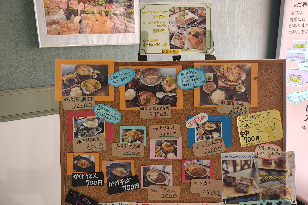 f:id:hitachibana:20260225212732j:image