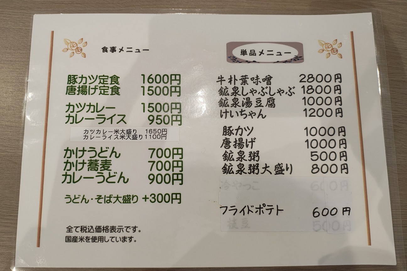 f:id:hitachibana:20260225212905j:image