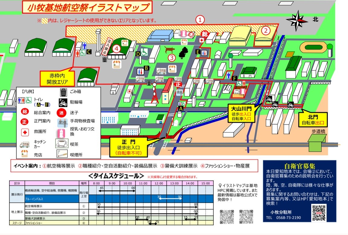 f:id:hitachibana:20260304074212j:image