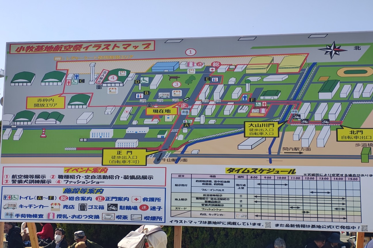 f:id:hitachibana:20260304074516j:image