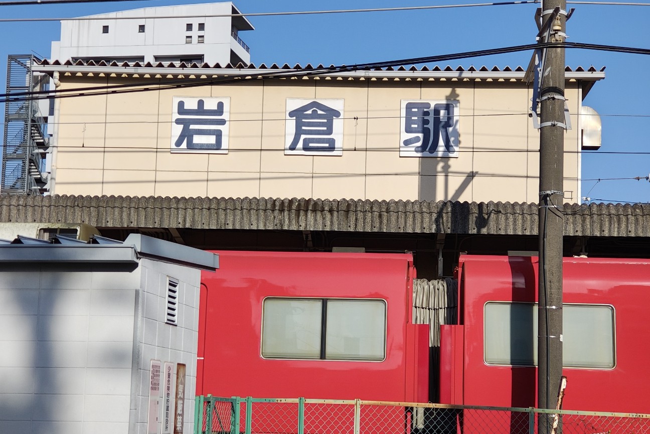 f:id:hitachibana:20260304080831j:image