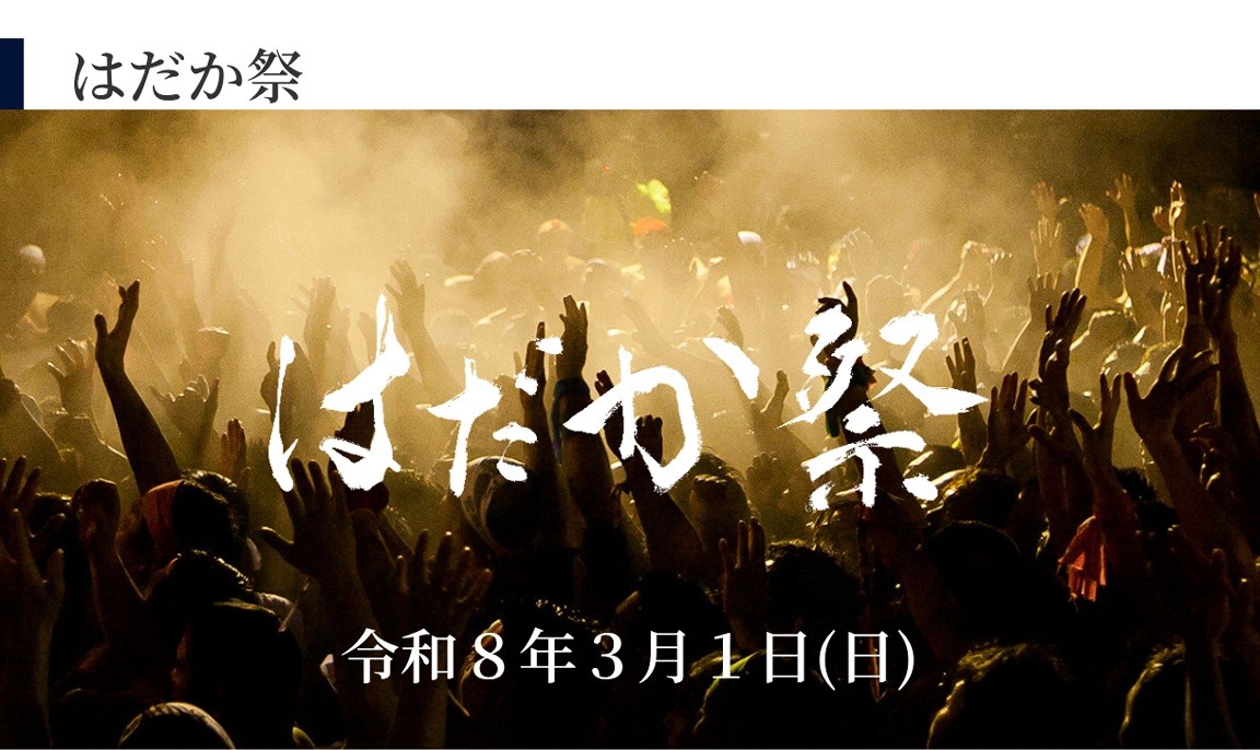 f:id:hitachibana:20260305083358j:image