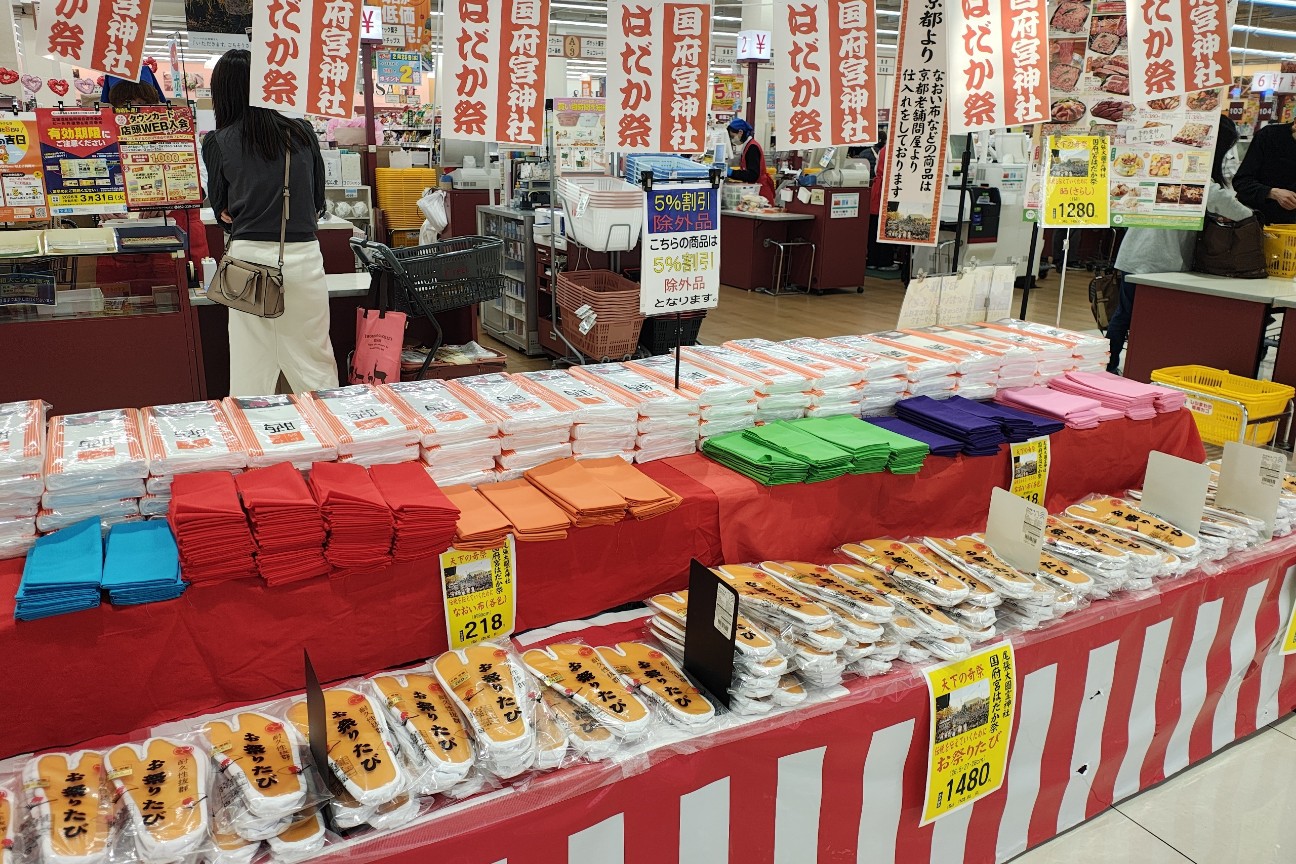 f:id:hitachibana:20260305083542j:image