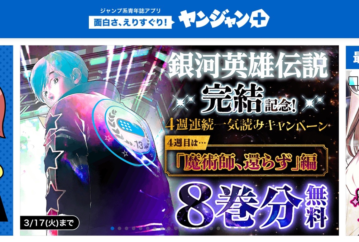 f:id:hitachibana:20260320135934j:image f:id:hitachibana:20260320135934j:image