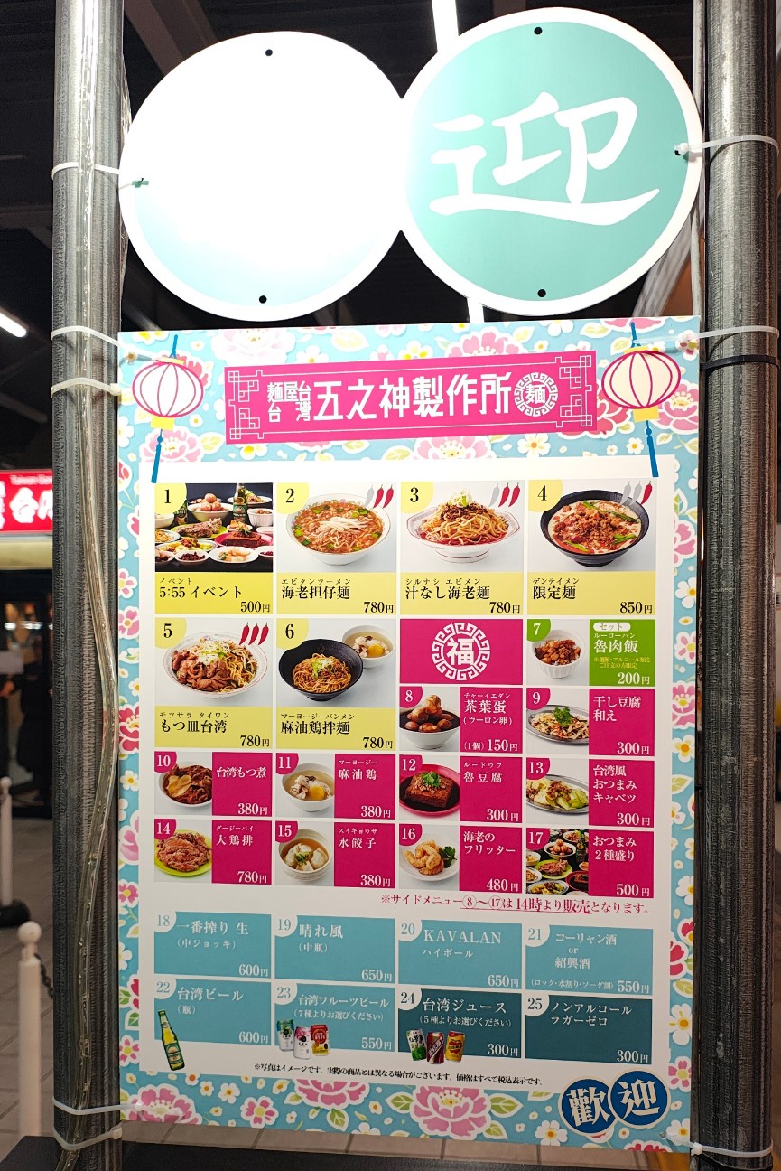 f:id:hitachibana:20260320182704j:image f:id:hitachibana:20260320182704j:image