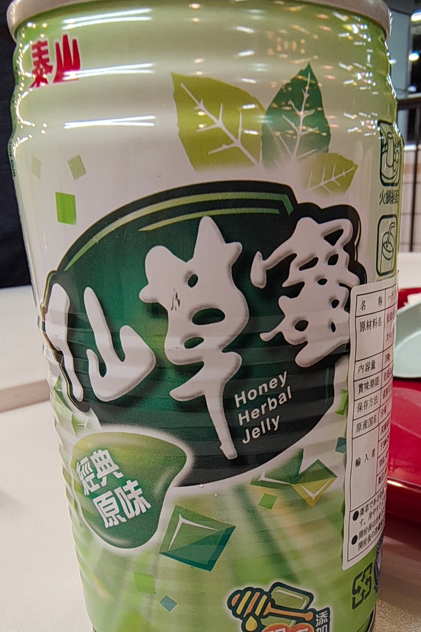f:id:hitachibana:20260320182746j:image f:id:hitachibana:20260320182746j:image
