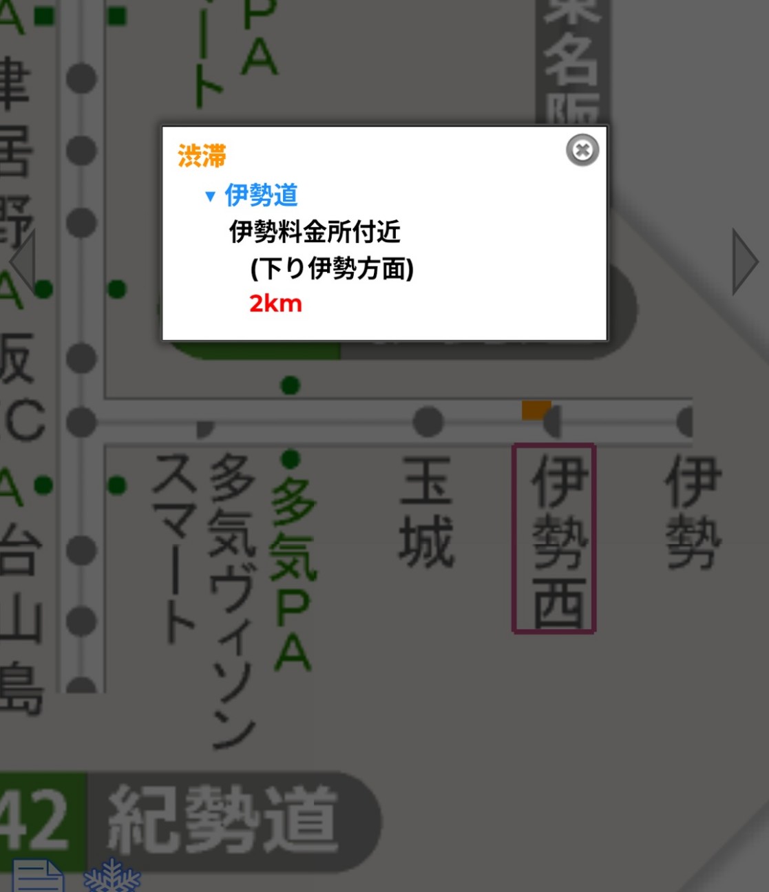 f:id:hitachibana:20260328155939j:image f:id:hitachibana:20260328155939j:image