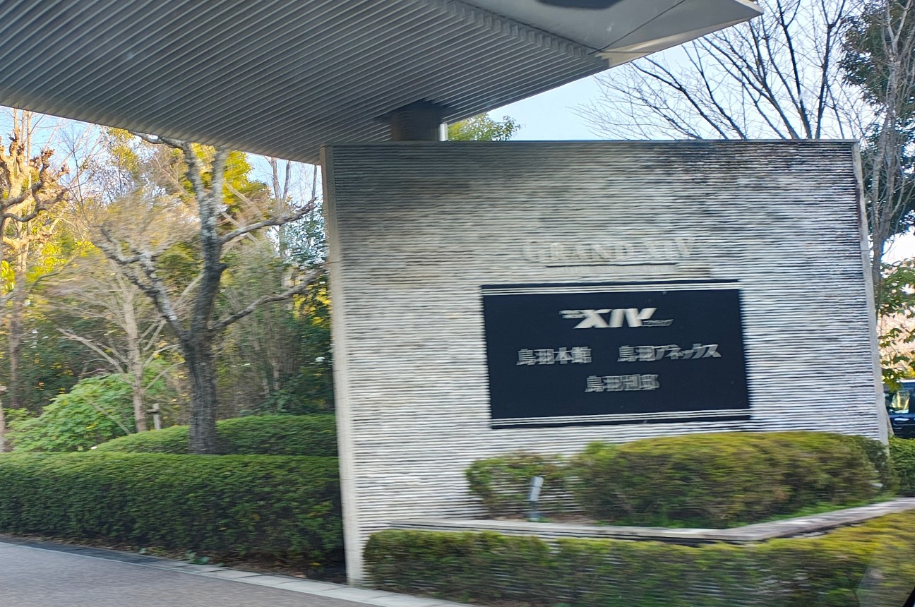 f:id:hitachibana:20260328160204j:image f:id:hitachibana:20260328160204j:image