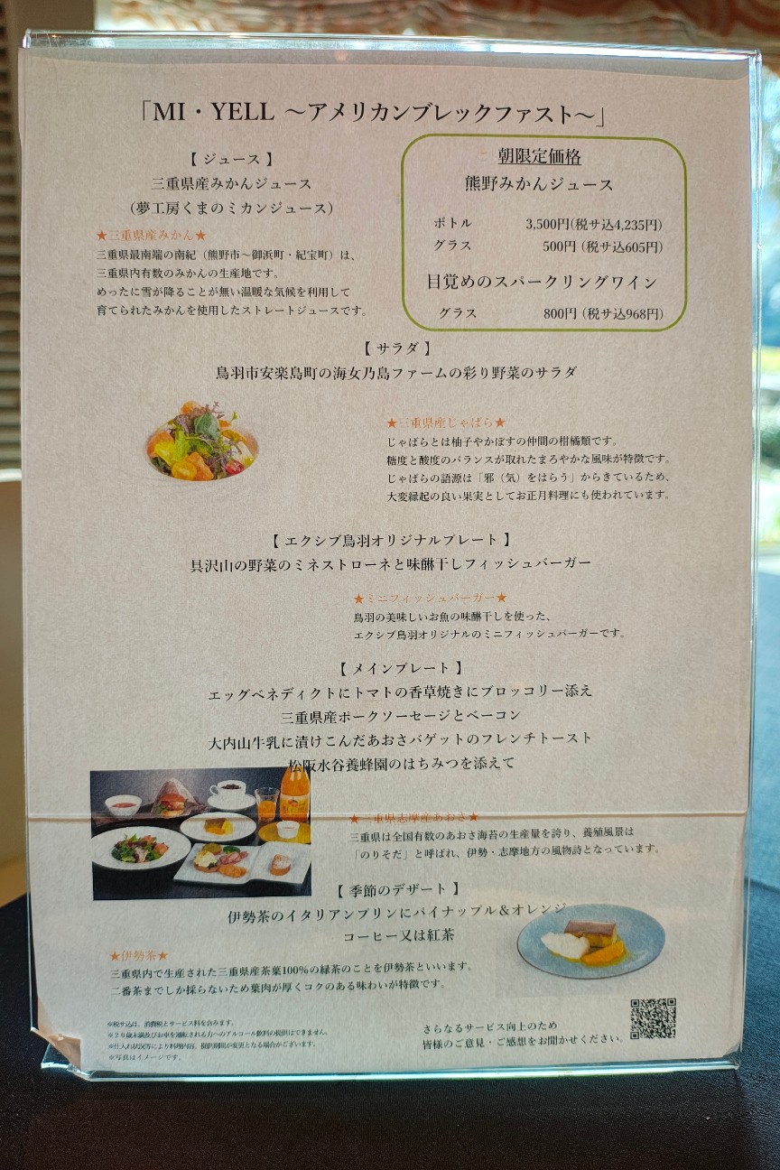 f:id:hitachibana:20260328160426j:image f:id:hitachibana:20260328160426j:image