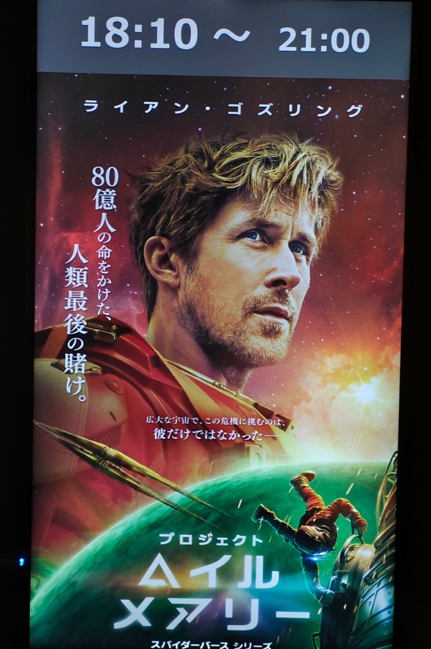 f:id:hitachibana:20260328160723j:image f:id:hitachibana:20260328160723j:image