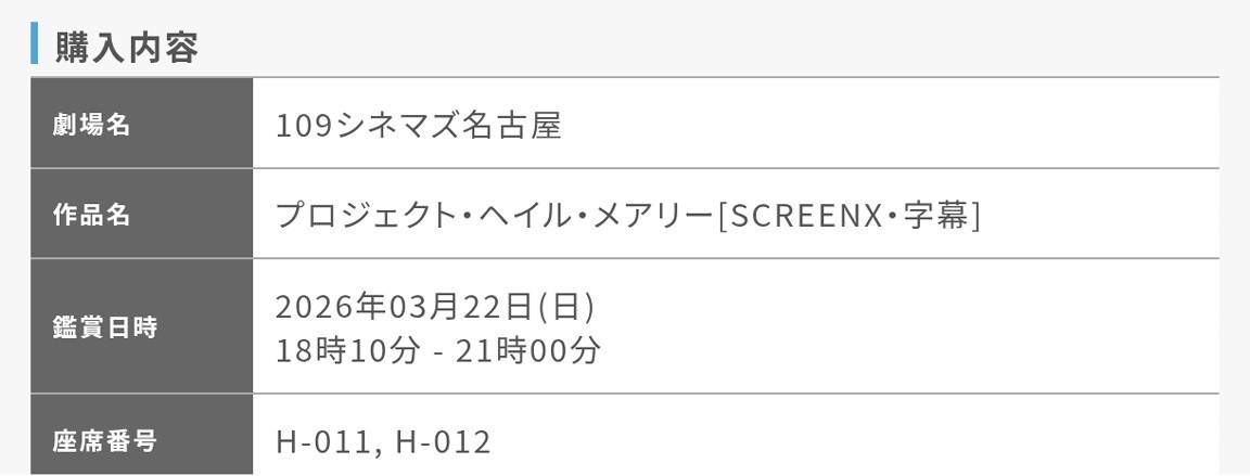 f:id:hitachibana:20260328160726j:image f:id:hitachibana:20260328160726j:image