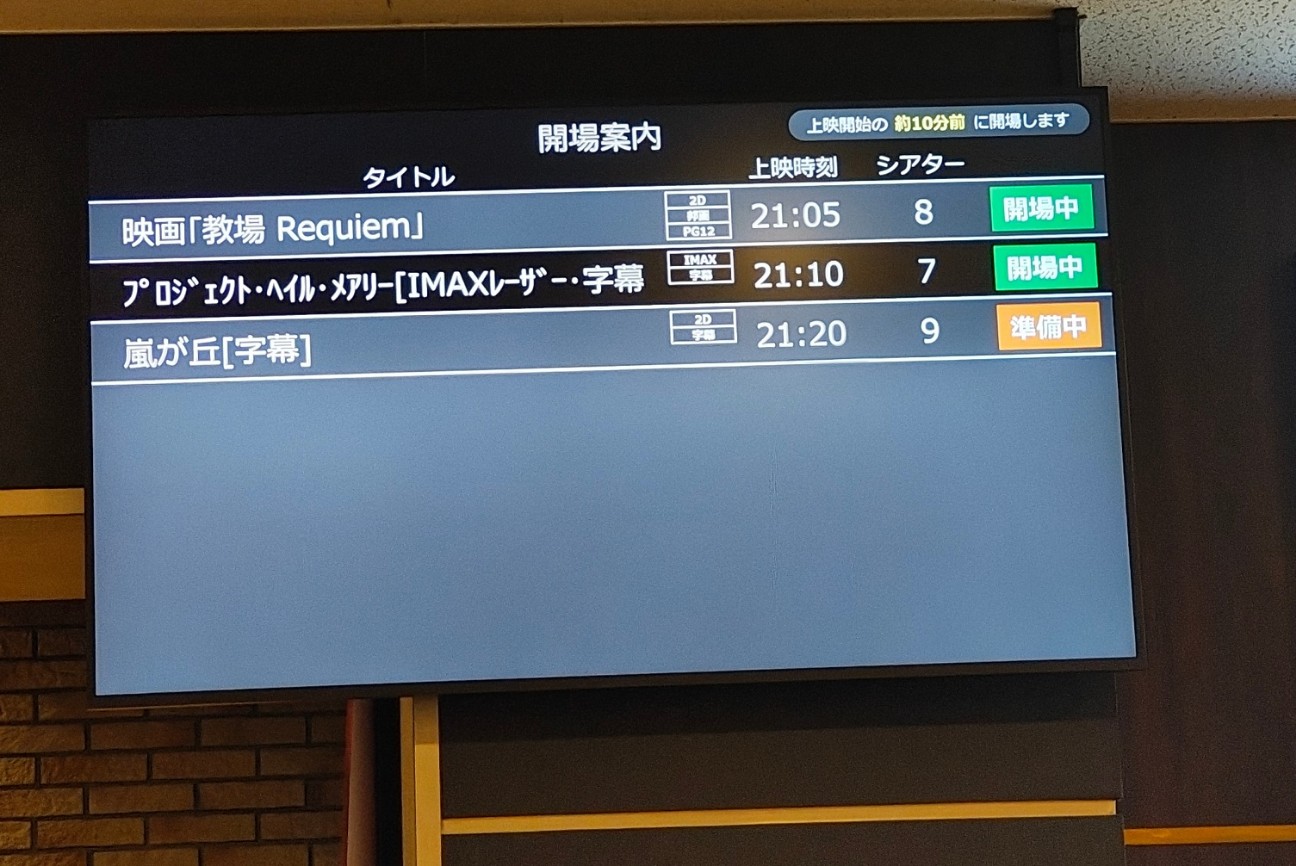 f:id:hitachibana:20260328160729j:image f:id:hitachibana:20260328160729j:image