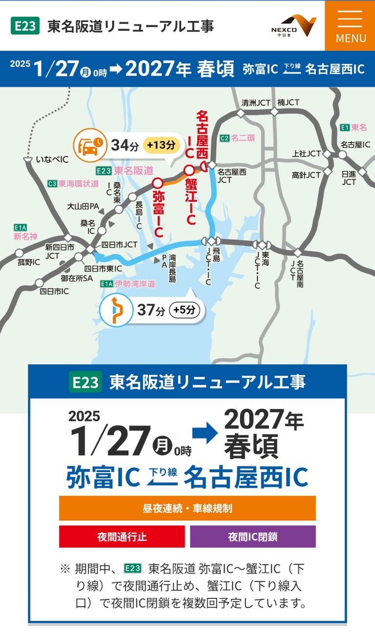 f:id:hitachibana:20260328162851j:image f:id:hitachibana:20260328162851j:image