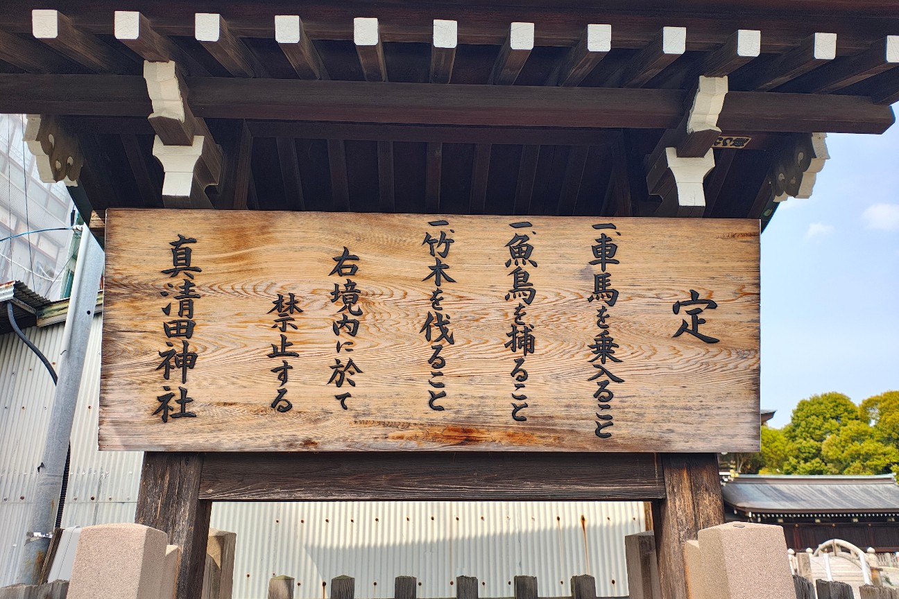 f:id:hitachibana:20260330201757j:image