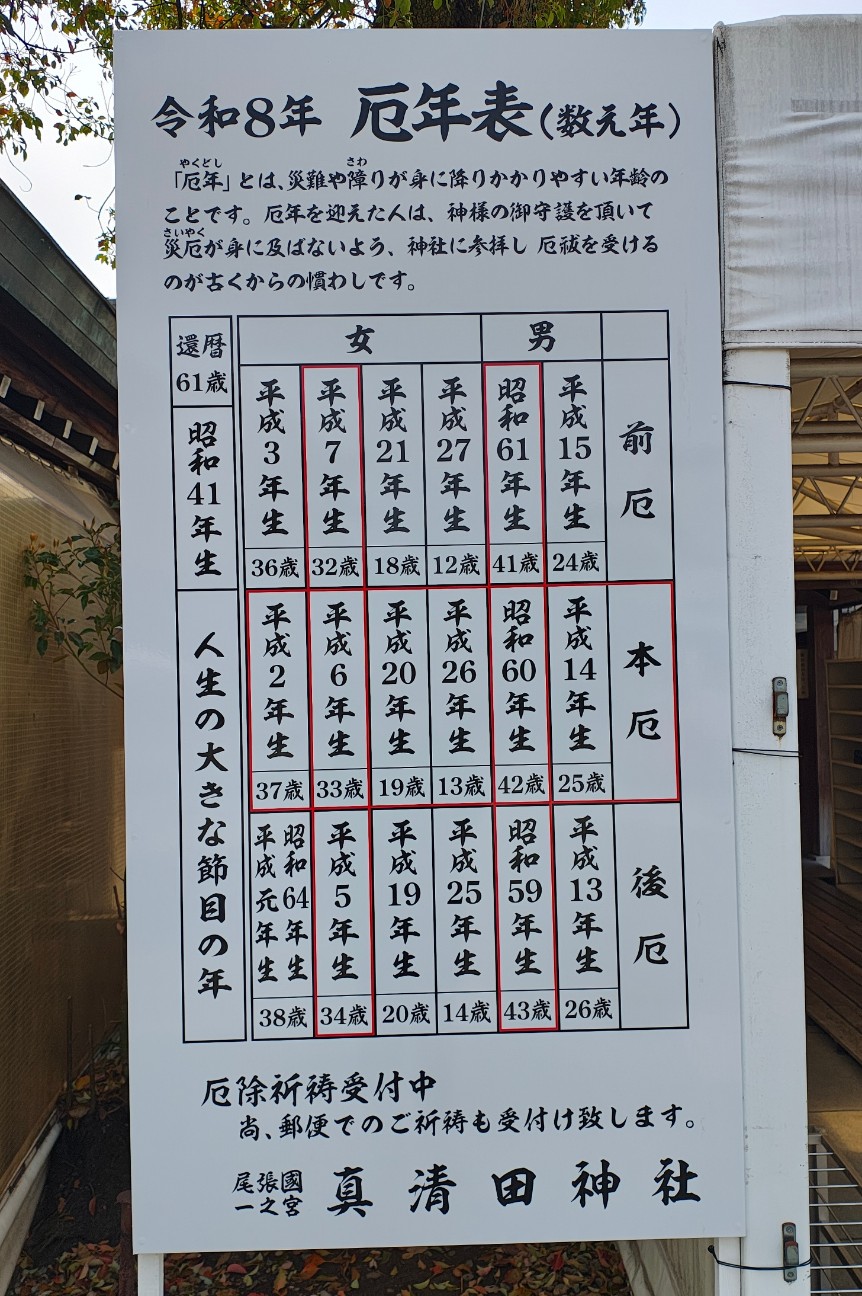 f:id:hitachibana:20260330201805j:image