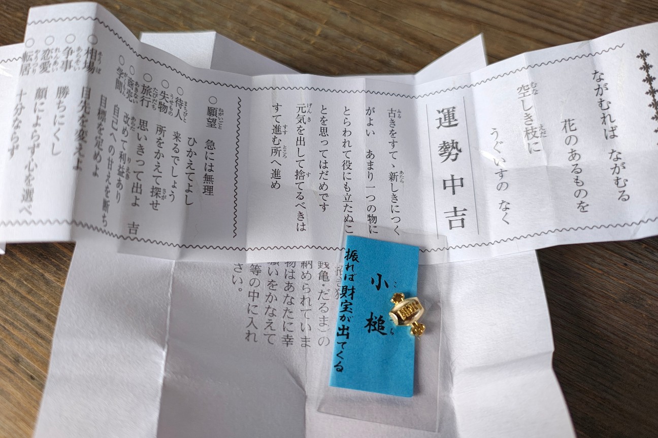 f:id:hitachibana:20260330201817j:image