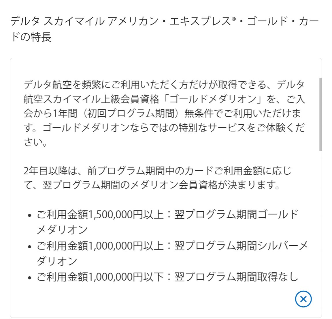 f:id:hitachibana:20260429101229j:image f:id:hitachibana:20260429101229j:image