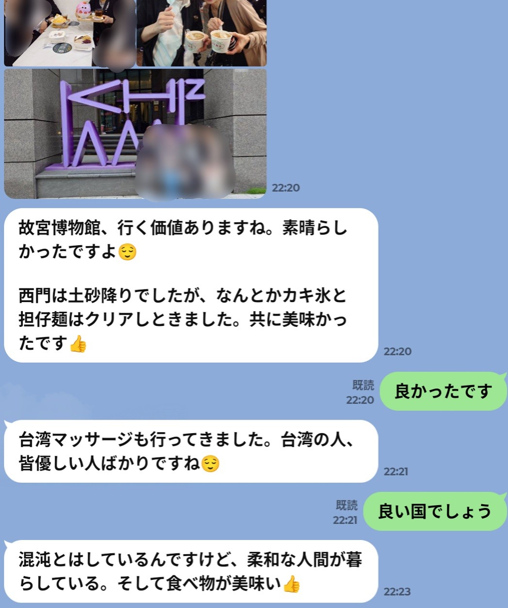 f:id:hitachibana:20260429102942j:image f:id:hitachibana:20260429102942j:image